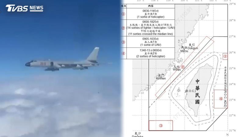 我漢光演習ing!共軍四面進逼 18共機出沒北中南東挑釁意味濃