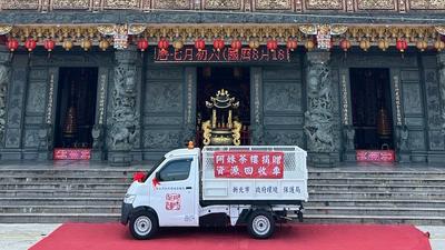九份「阿妹茶樓」暖捐2.1噸回收車!為第一線執勤完善裝備