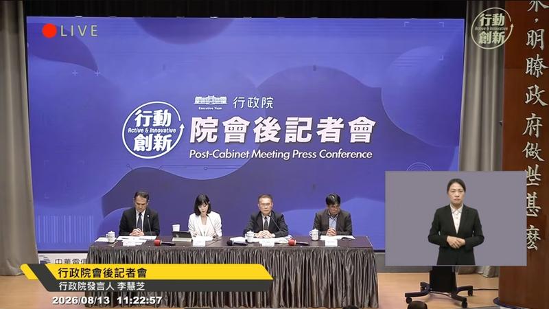 不副署「兒少未來帳戶」條例?政院:恐讓有錢人存多領多