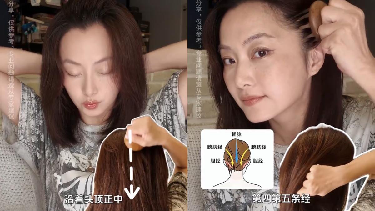 第一步是「梳五線」，從頭部正中央的督脈開始，一路往後梳至後腦勺。（圖／翻攝自IG@chao_hsiao_chiao）