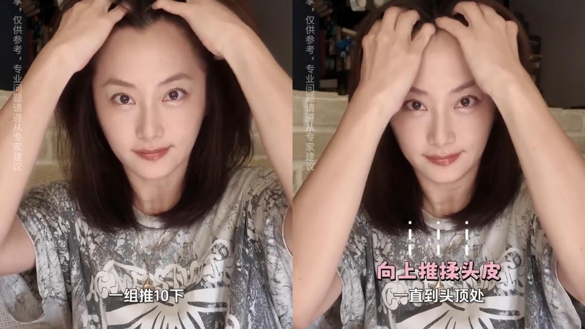 接著進行「開天門」，雙手五指張開推揉頭皮，一路按摩至頭頂。（圖／翻攝自IG@chao_hsiao_chiao）
