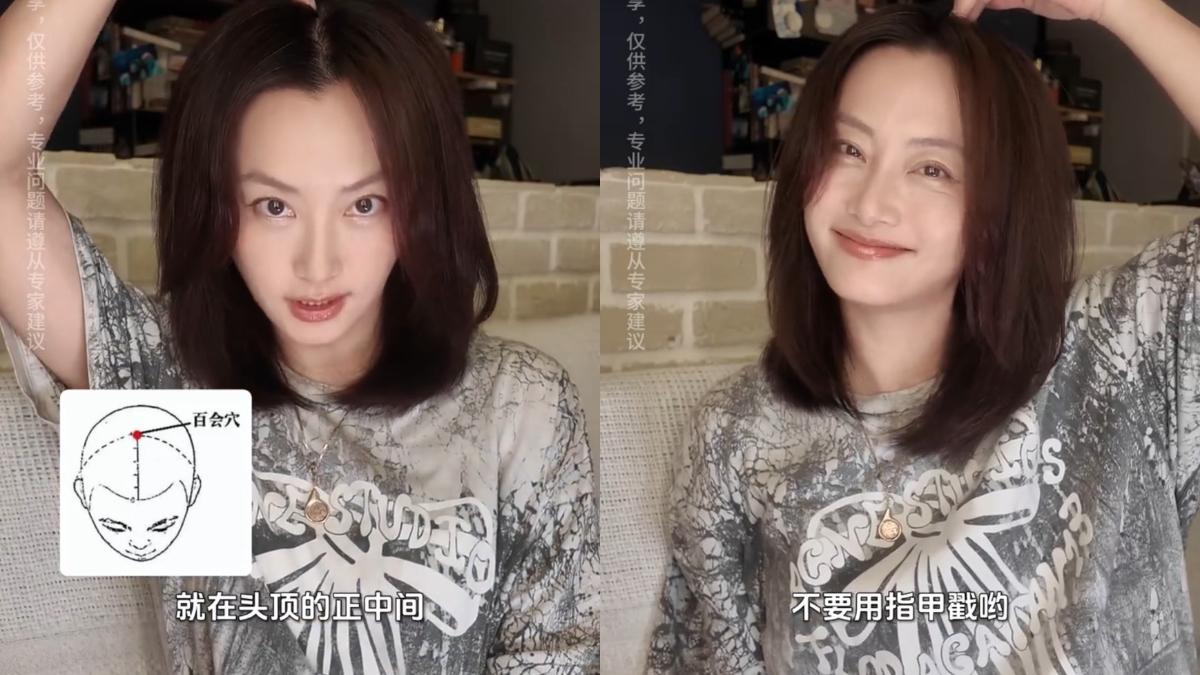 動作3是按壓頭頂的百會穴，用指腹輕按即可，避免使用指甲戳頭皮。（圖／翻攝自IG@chao_hsiao_chiao）