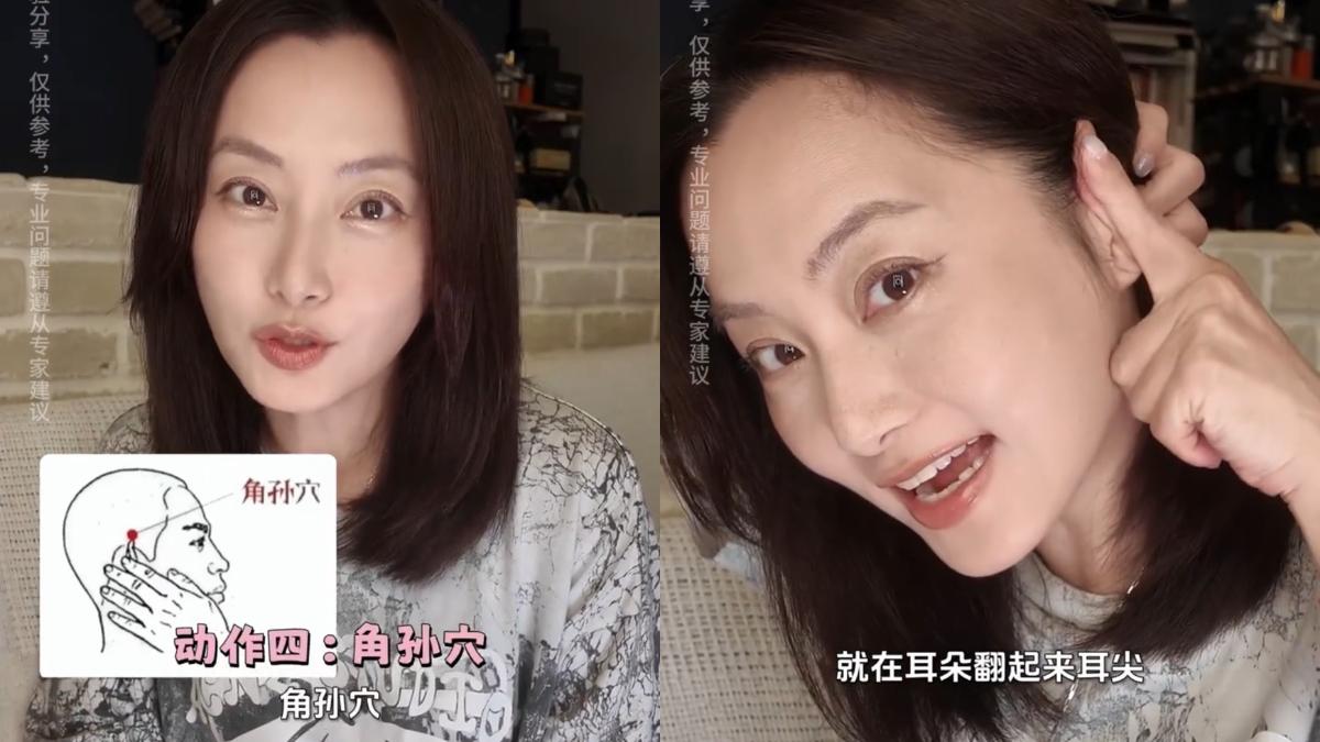 最後一步則是反覆按摩角孫穴約50下，用指腹在穴位周圍小範圍畫圈按壓。（圖／翻攝自IG@chao_hsiao_chiao）