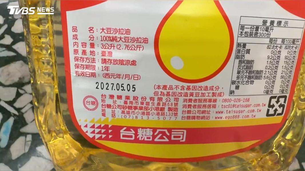經過台糖自主送驗、食藥署和高雄市衛生局來回檢驗32次,各項數據全部合規。(圖/TVBS)