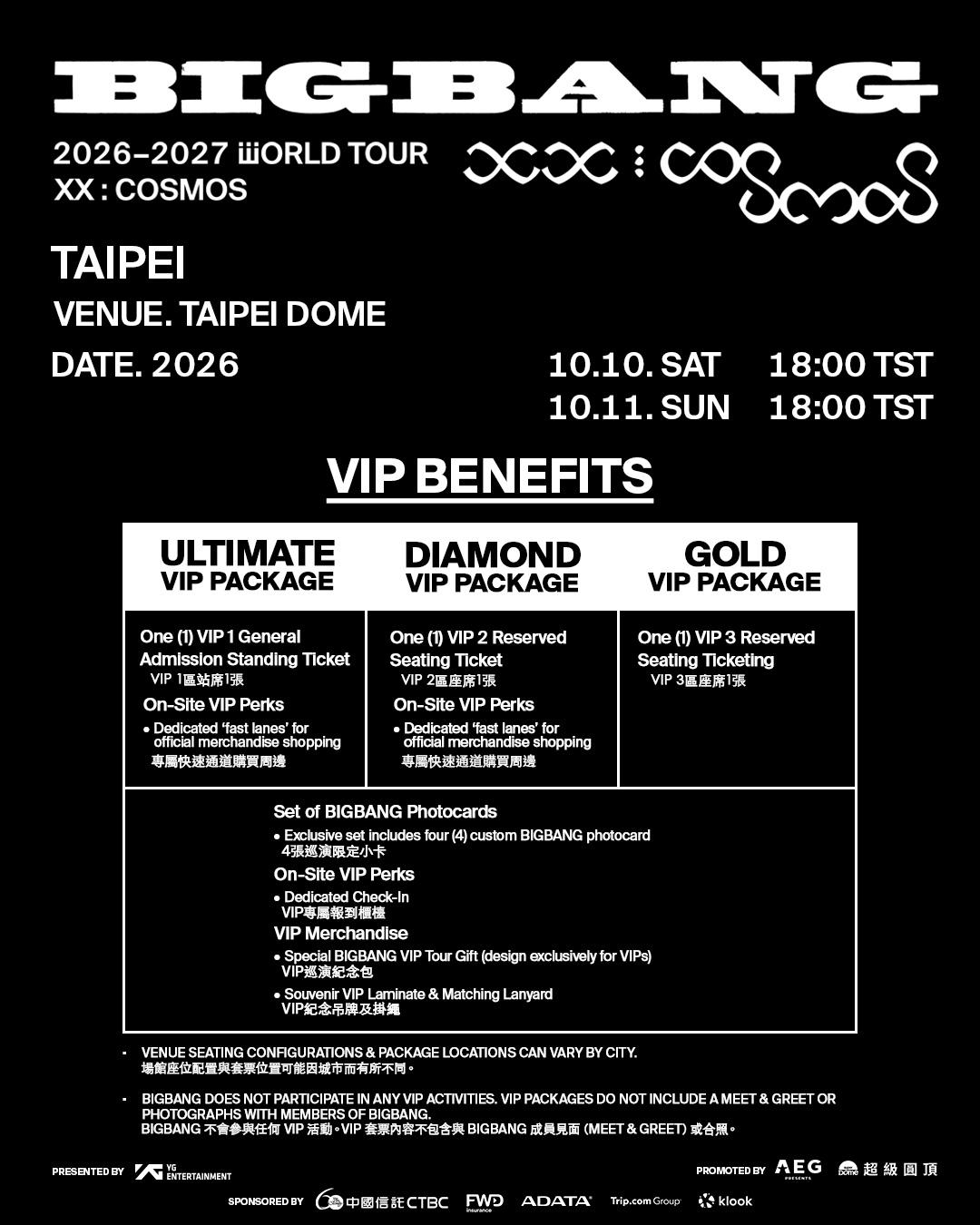 bigbang演唱會-bigbang演唱會台北-bigbang演唱會台灣2026搶票時間-bigbang演唱會票價