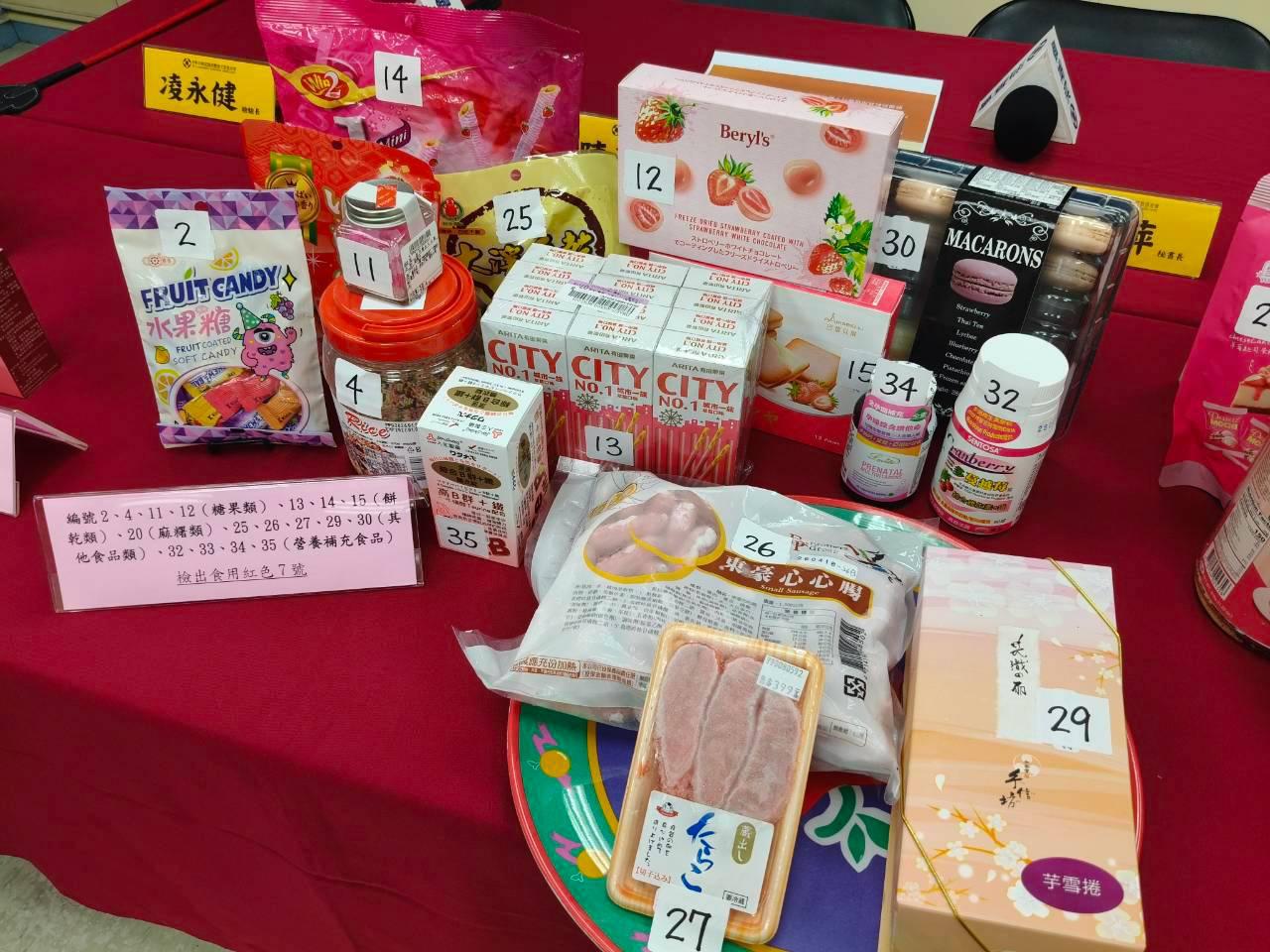 17件食品驗出食用紅色7號。（圖／消基會提供）