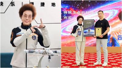 陸73歲嬤來歷不簡單將上太空 簽約成「中國首批商業太空遊客」