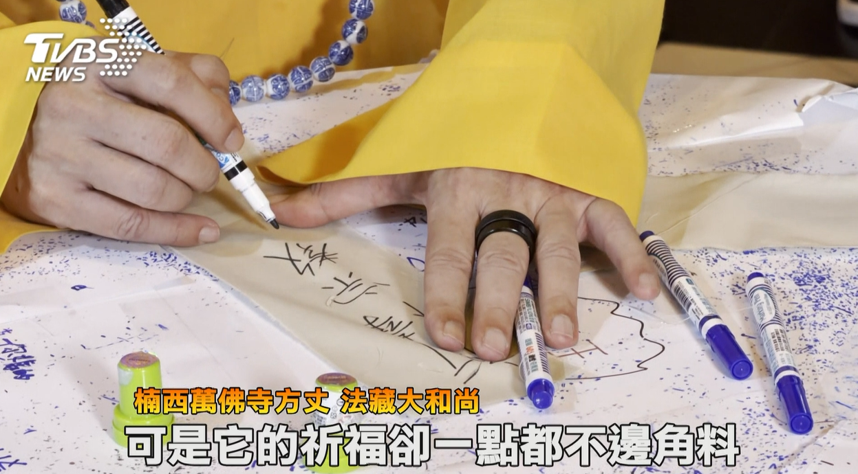 (圖/TVBS)