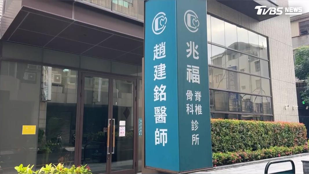 陳幸妤贈6千萬診所 今登記趙建銘名下