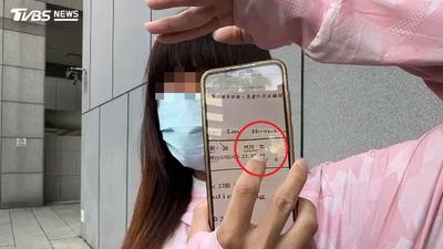 急救燒出性別問題!金髮YUKI涉偽造文書出庭 秀藥袋激動喊:性別「女」