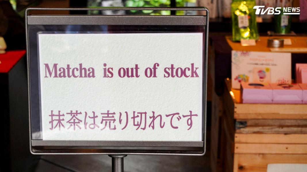 (圖/路透社)