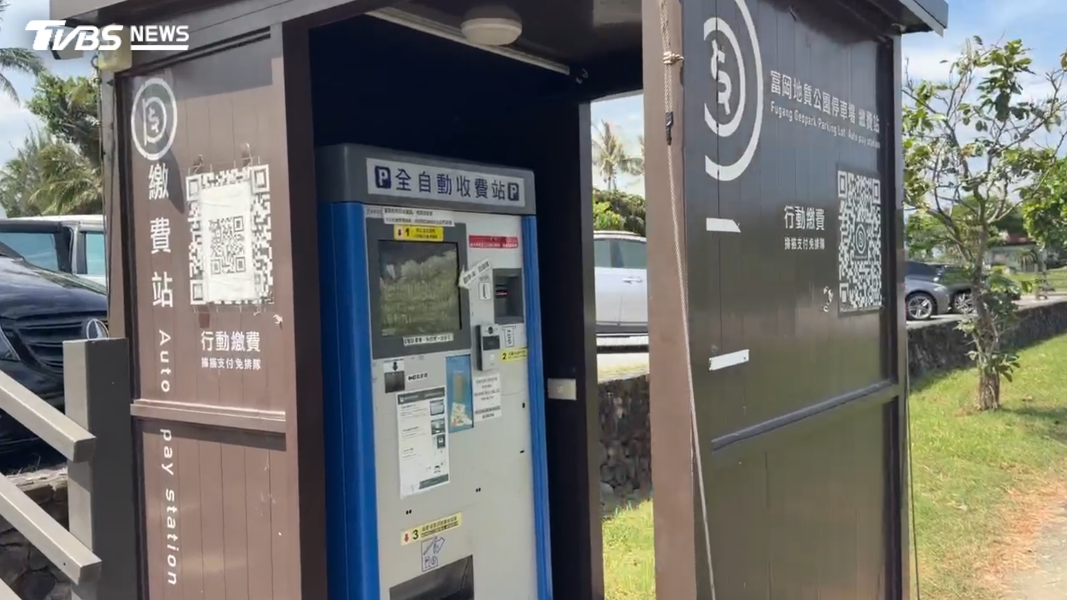 掃QR Code繳停車費 「跳國外網站」盜刷