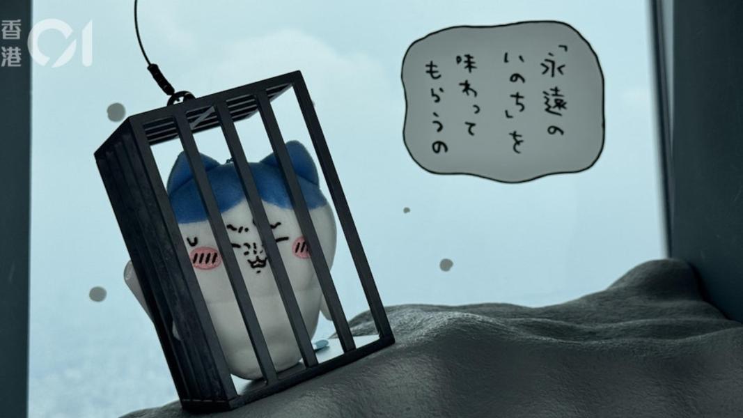 之後還有很多個還原電影情節的小情景,尺寸剛好為Chiikawa掛件公仔而設。(圖/香港01)