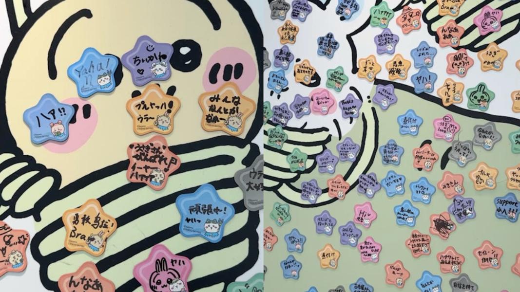 展區設有一幅為御三家加油的「打氣牆」。(圖/香港01)