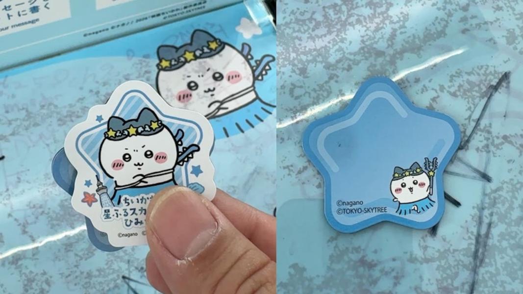 需要用扭蛋機購買 200 日圓的專用磁鐵貼,有多達8款角色。(圖/香港01)