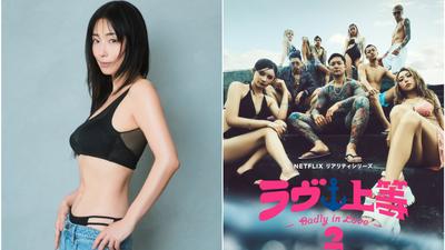 《不良一族 2》男嘉賓驚爆「曾放火燒人」遭炎上 製作人MEGUMI發聲:請停止傷害