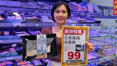 中元週末採買下殺!大全聯1元柳丁、10元菇開搶 愛買滿額9折