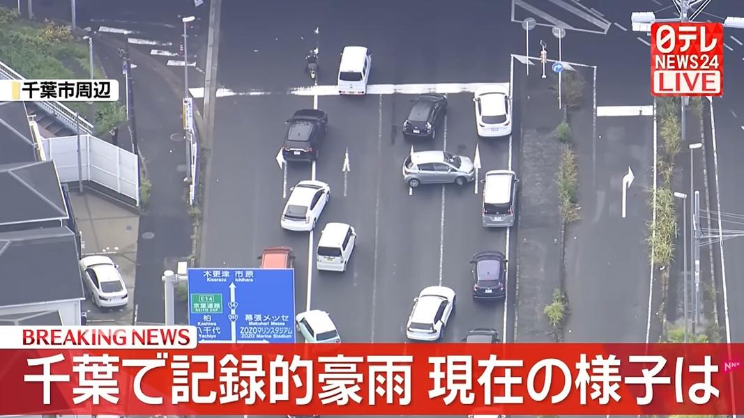 日本千葉暴雨釀4死!發史無前例「5級警報」 一早空拍畫面曝