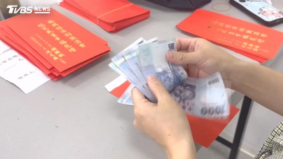 第二波振興金來了!普發「現金6000元」 4.2萬人受惠