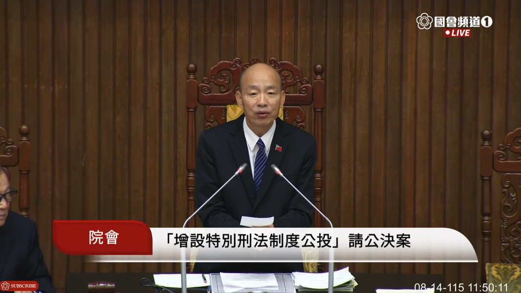 藍營提「鞭刑公投」驚險過關!僅1票之差 8白委集體棄權