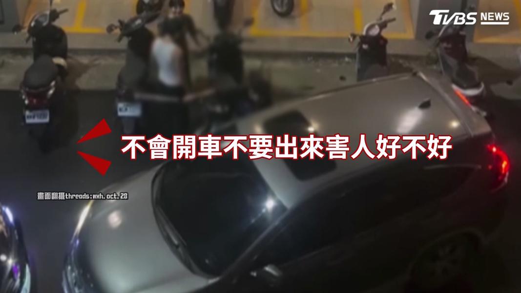 按喇叭11秒火大了!男掏球棒敲車怒轟逆向車「會不會開車」。(圖/民眾提供)