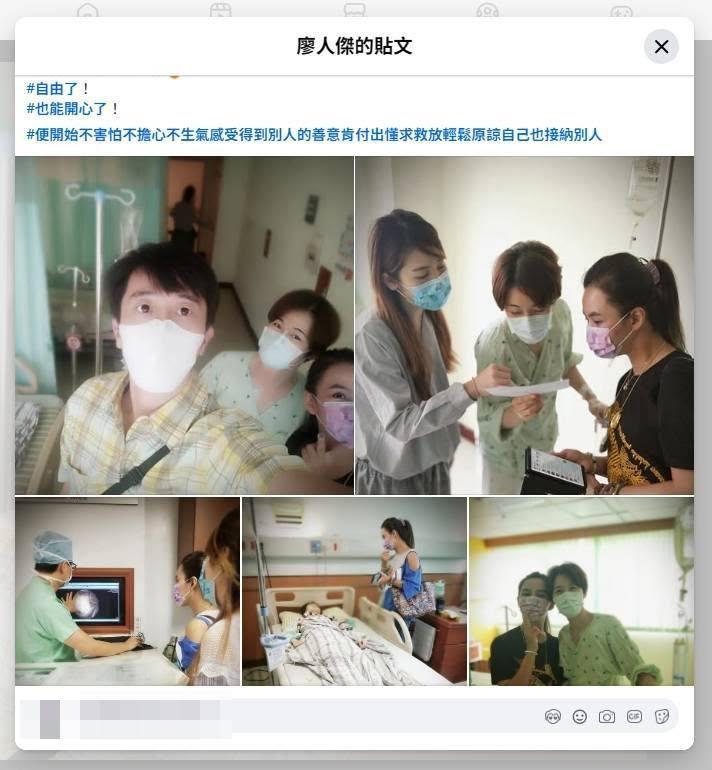 陳苡孋透露在好友罹癌期間提供醫療意見,父母甚至也幫忙照料。(圖/翻攝自陳苡孋臉書)