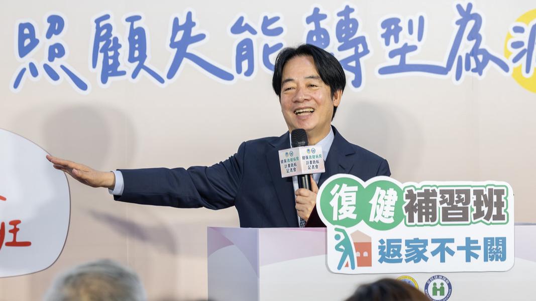 賴清德叫錯王惠美名字,全場笑翻。(圖/總統府提供)