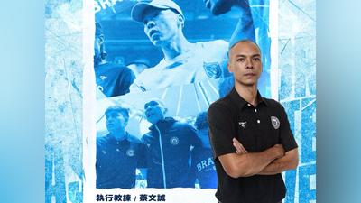 PLG/蔡文誠宣布退役!轉任勇士執行教練 喊話再拚冠軍