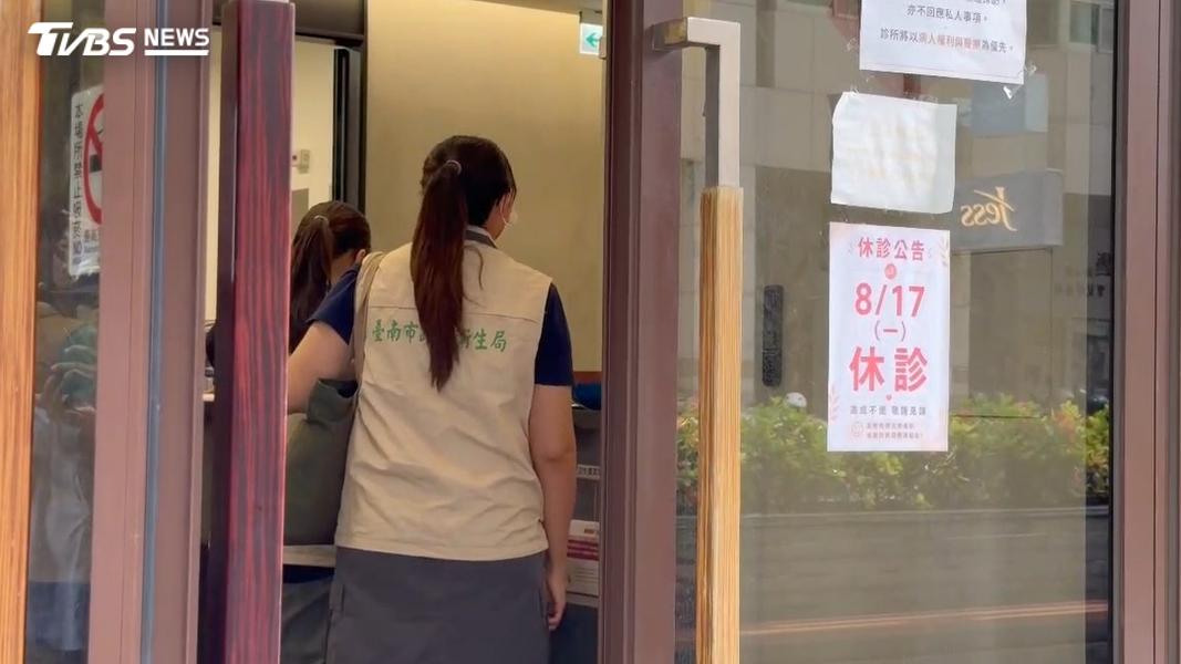 快訊/陳幸妤控「在家打玻尿酸5年」!趙建銘診所遭衛生局稽查