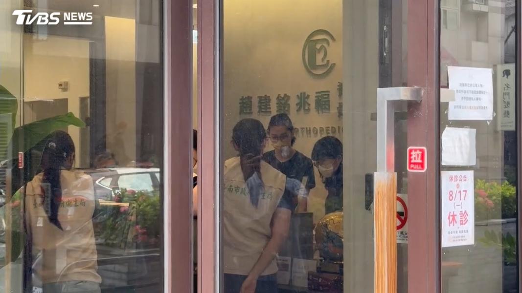 趙建銘診所今遭衛生局稽查。(圖/TVBS)