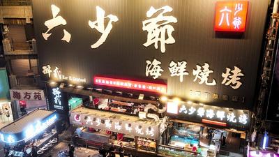 墾丁大街名店「六少爺海鮮燒烤」撤出!開價1.78億賣店面