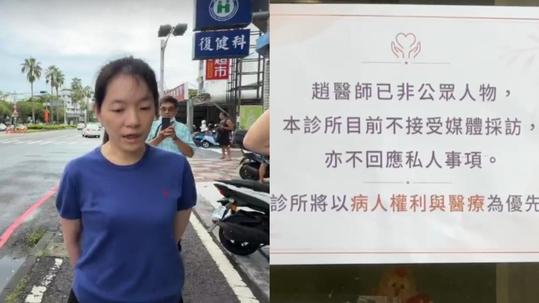 「芊芊已成過去式!」陳幸妤再爆陪同趙建銘出國新歡是大學生