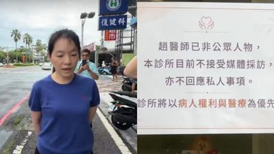 「芊芊已成過去式!」陳幸妤再爆陪同趙建銘出國新歡是大學生
