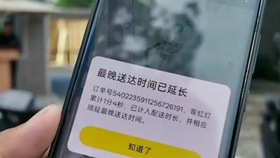外送免玩命!陸外送APP串連紅燈數據 「等燈自動補時」避超時闖燈