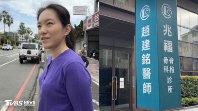 陳幸妤贈趙建銘6千萬診所恐拿不回?律師曝1招挽救