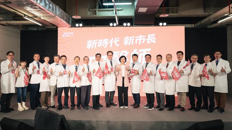 中醫師組後援會挺蘇巧慧 持續推廣中醫藥照顧人民健康