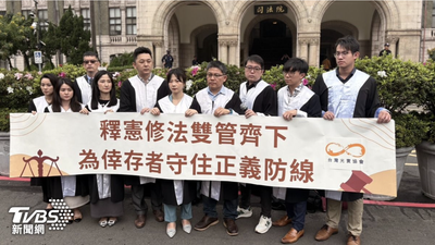 童年性侵等不到長大!舊刑法追訴期違憲 11人終於可以司法救濟