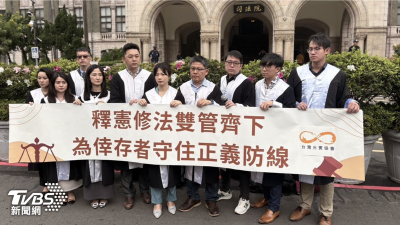 童年性侵等不到長大!舊刑法追訴期違憲 11人終於可以司法救濟