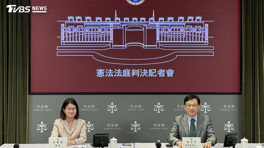 憲法法庭書記廳長許碧惠(左)和司法院新聞及法治宣導處長吳定亞(右)。(圖/TVBS)