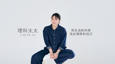 前夫認罪!理科太太全獲不起訴 長文首吐心聲:終於能站在陽光下