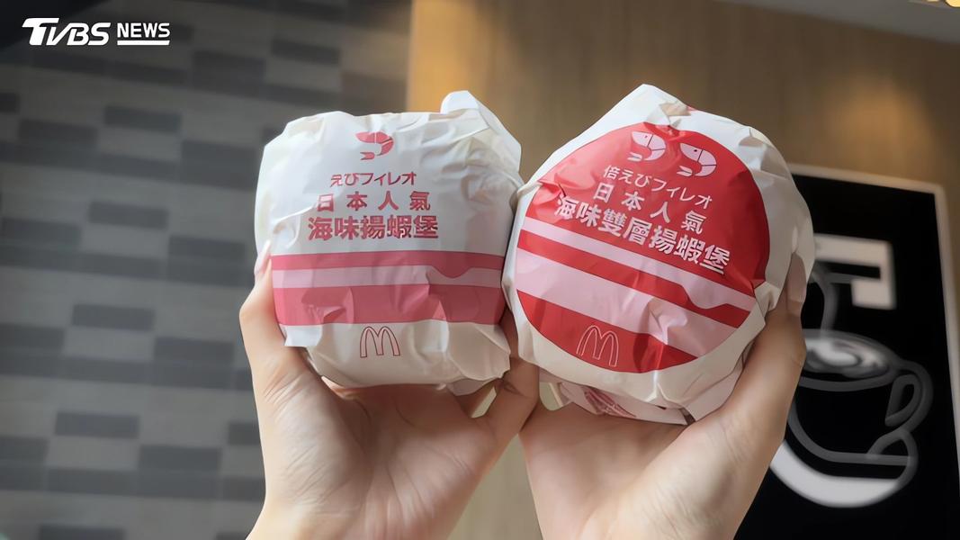 麥當勞海味揚蝦堡、海味雙層揚蝦堡緊急下架,曾購買的消費者可申請退款。(圖/陳昫蓁攝)