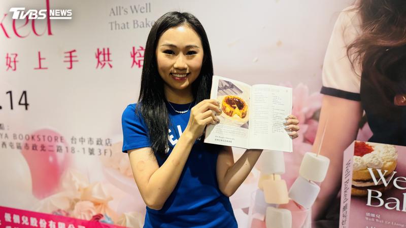 企業二代不當伸手牌!正妹鑽研烘焙7年 出版食譜還捐400份蛋糕
