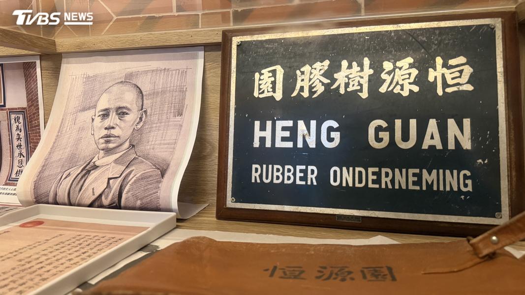 黃卓彬在印尼經營的恒源橡膠園招牌,也帶到金門。(圖/程子奕攝)