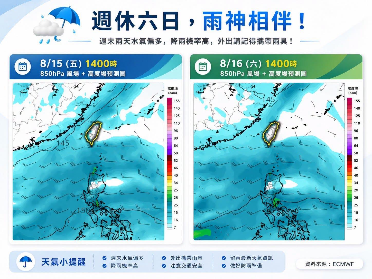 天氣-今天天氣-明天天氣-一週天氣-天氣預報-氣象署-林得恩