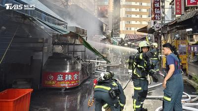 快訊/臨江街夜市失火!濃煙猛竄 麻辣燙、綠豆沙攤位燒毀
