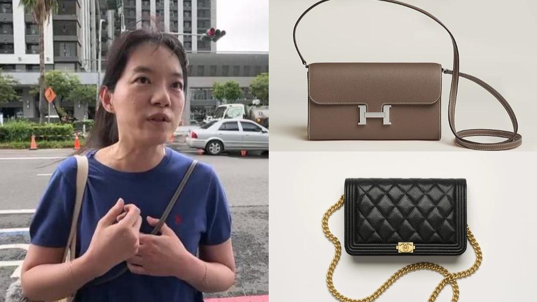 陳幸妤私下愛用精品曝!肩揹愛馬仕、香奈兒