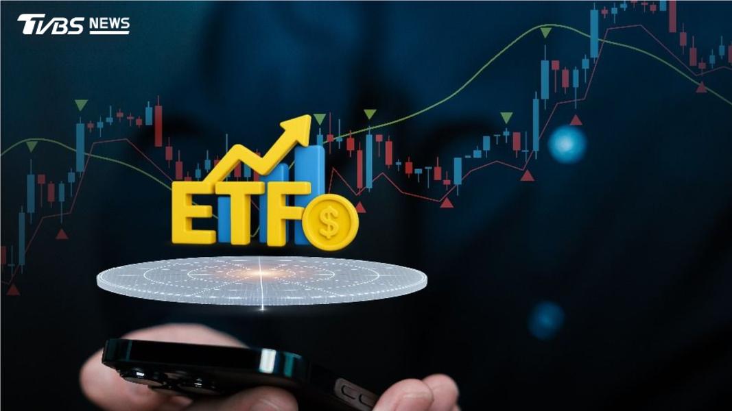 8月ETF除息潮來了!00881、00923都入列「12檔年化配息率逾10%」