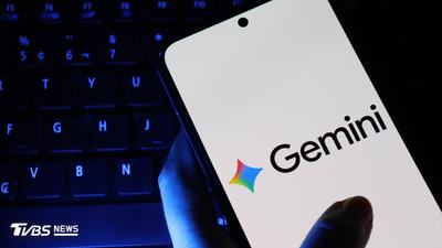 Google推學生AI大禮包 美國大學生免費用Gemini Pro一年
