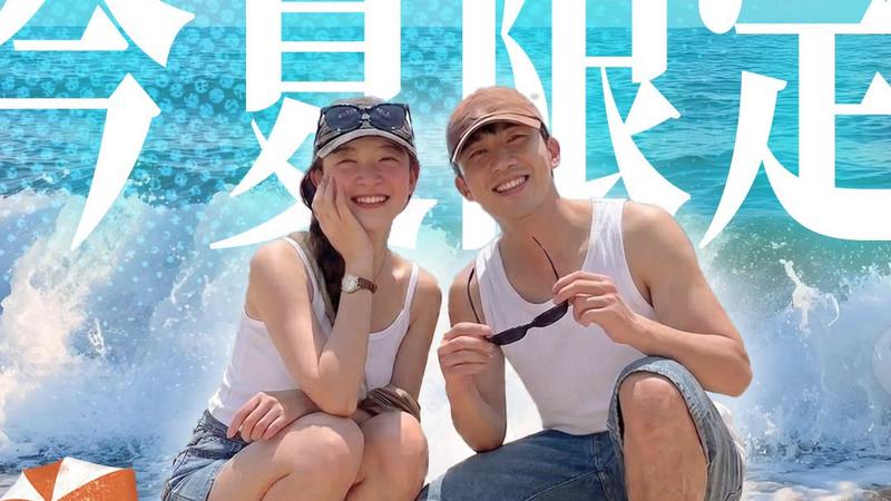 身分證對起來!六福村門票下殺 小人國優惠限定299元