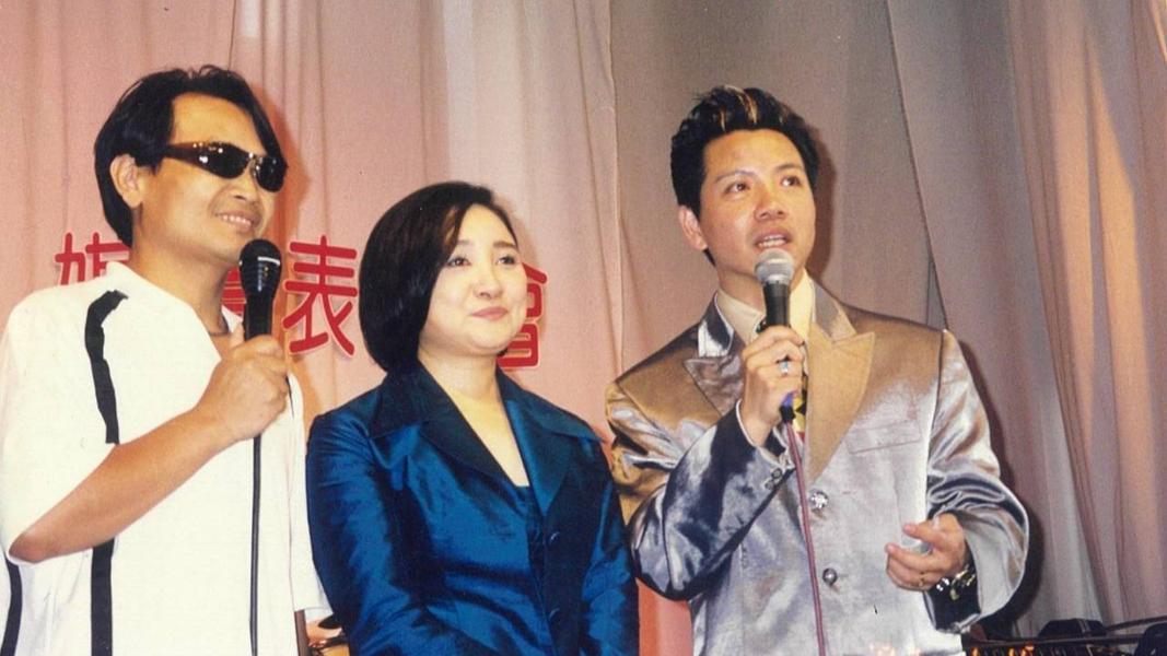 陳凱倫(右起)、陳盈潔、沈文程年輕時。(圖/翻攝自臉書)